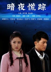 私人玩物02月新作-皮衣套装[32P 1V 471M]